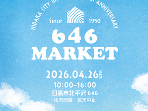 646 MARKET 出店のお知らせ