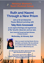 Netanya Women's Rosh Hodesh flyer.jpg.png