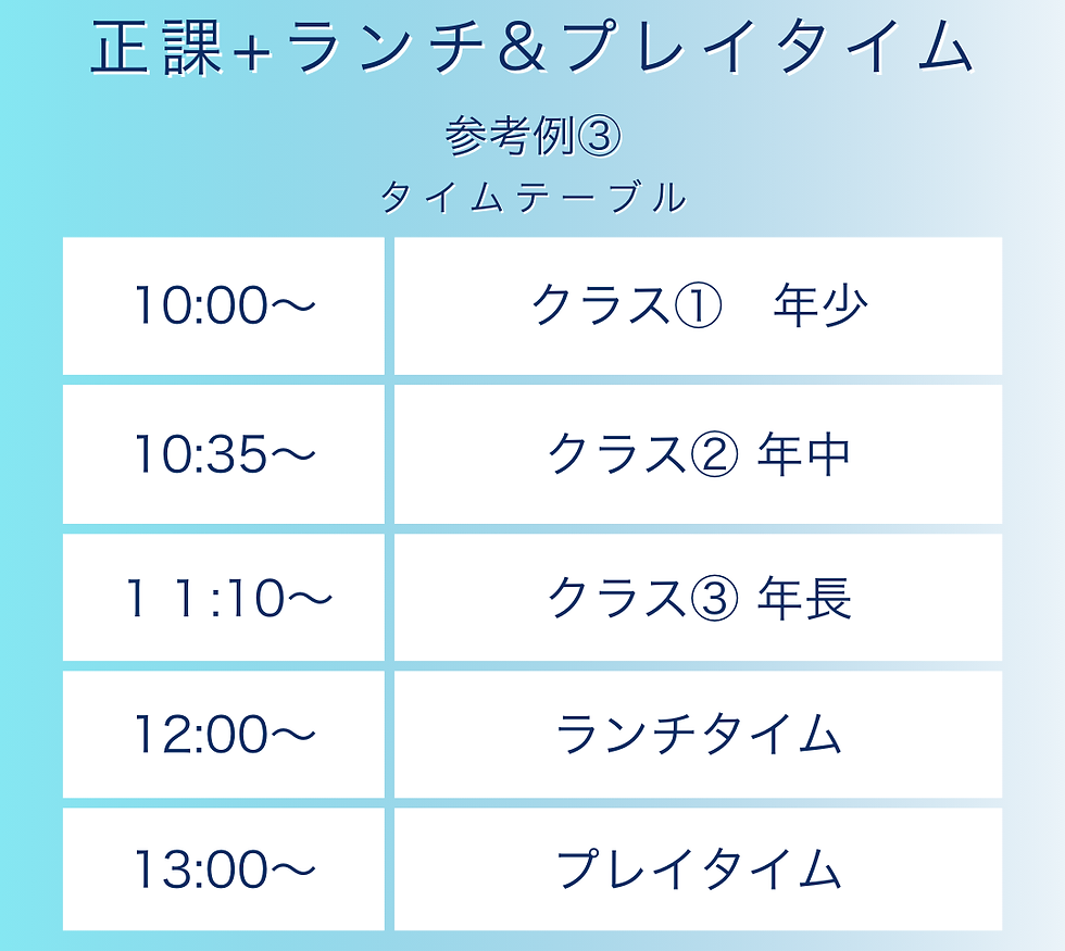 A4チラシ　プログラム　タイムテーブル　シンプル　カラフル (Instagram Post).png