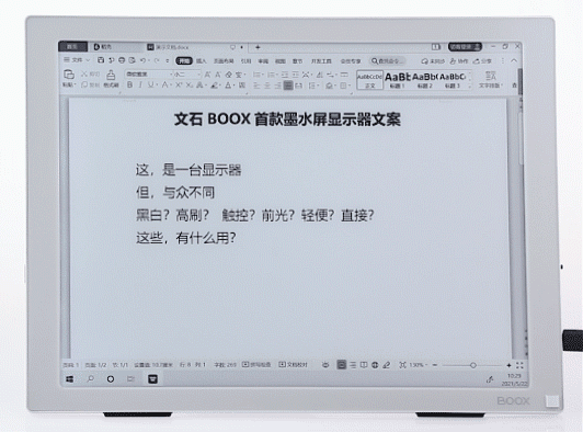 BOOK elink monitor 1.gif