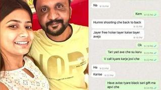 हनी ट्रैप का शिकार बना अरावली का युवक, गुजराती एक्ट्रेस के खिलाफ शिकायत