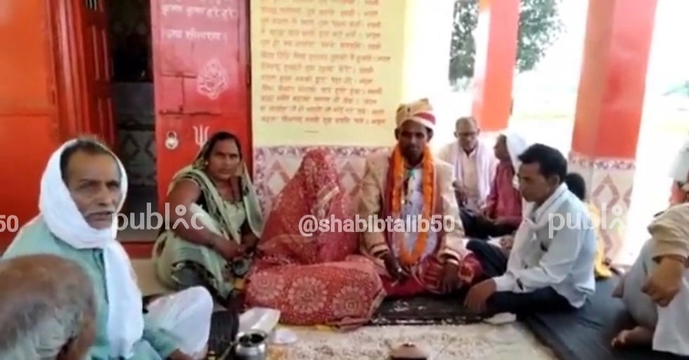 मडियाहू : कोहड़ा के ग्रामजनों ने मिलकर करवाई गरीब परिवार के बेटी की शादी, लोगों से मिली सराहना