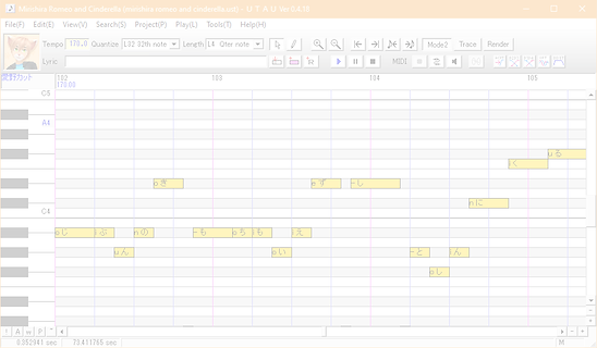 utau screenshot3.png