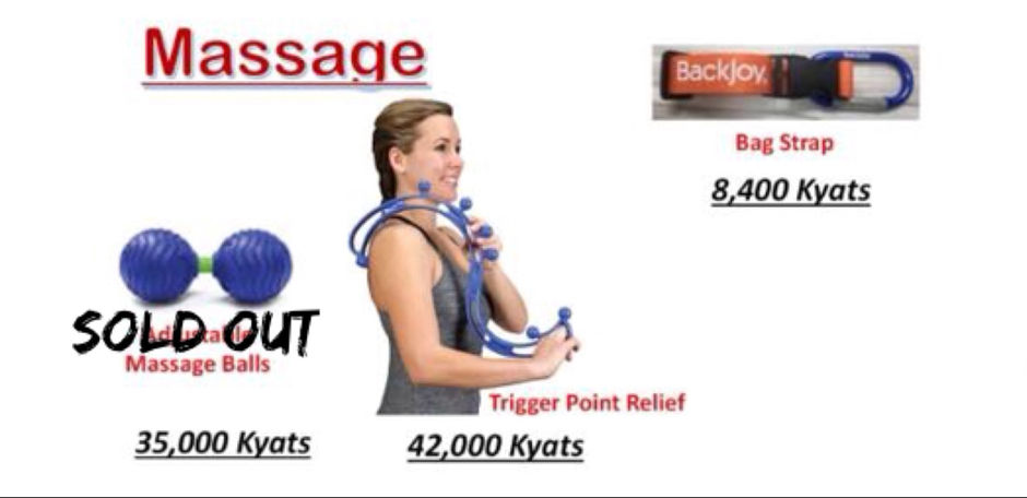 massage ball - sold out!!!