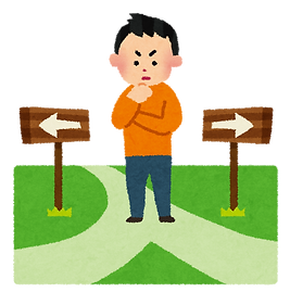 岐路 (2).png