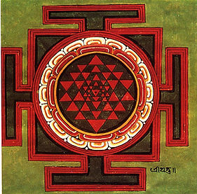 un shri yantra du natha yoga