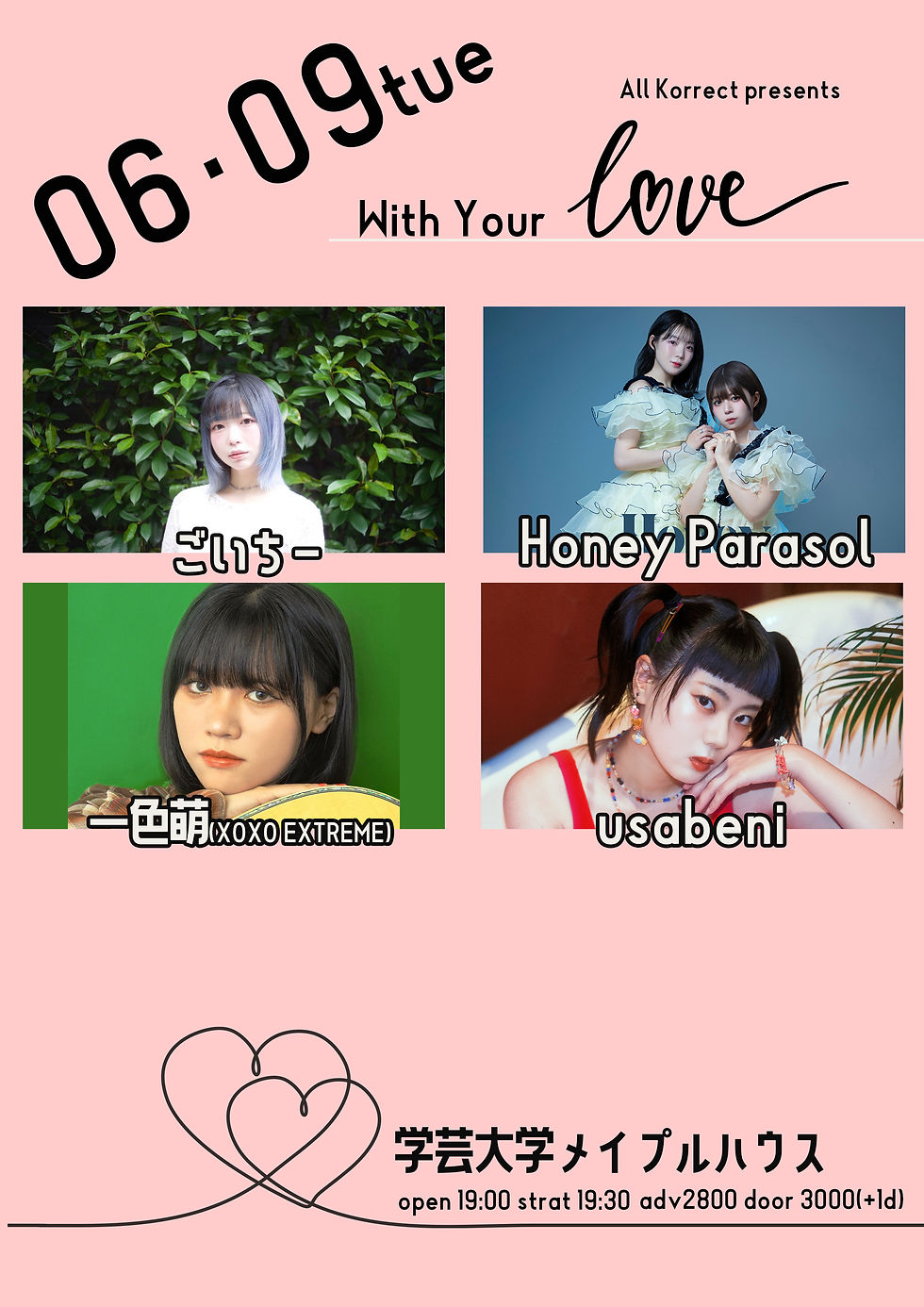 With Your LOVE