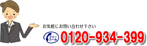 free-call.png
