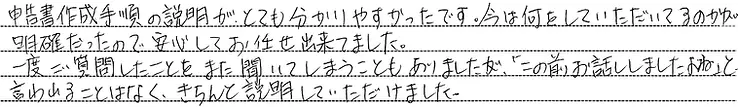 top_voiceltr03.webp