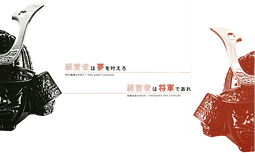 経営計画書の作成.png