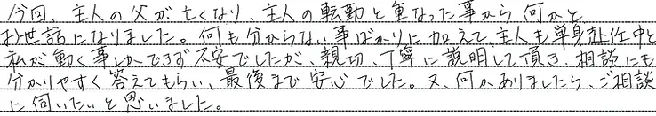 top_voiceltr01.webp