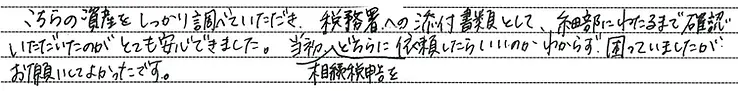 top_voiceltr02.webp