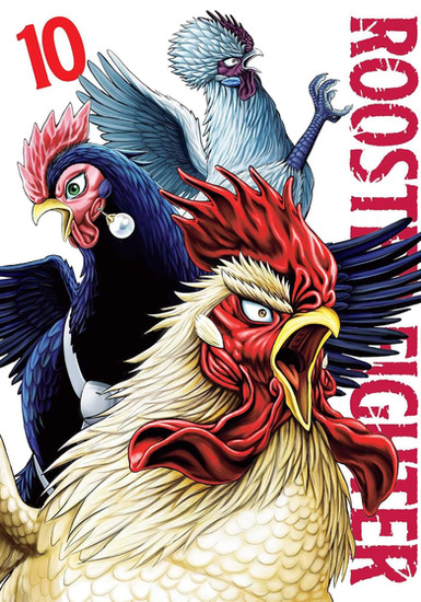 Rooster Fighter Volume 10