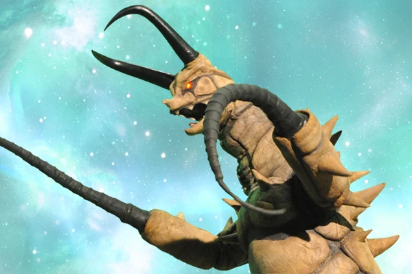 Ultra Zero Fight Gudon