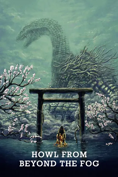 Howl From Beyond The Fog Poster