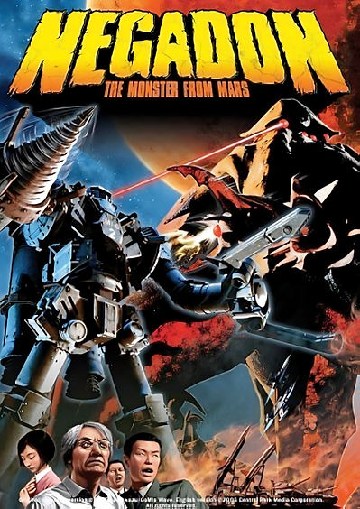 Negadon The Monster From Mars Poster