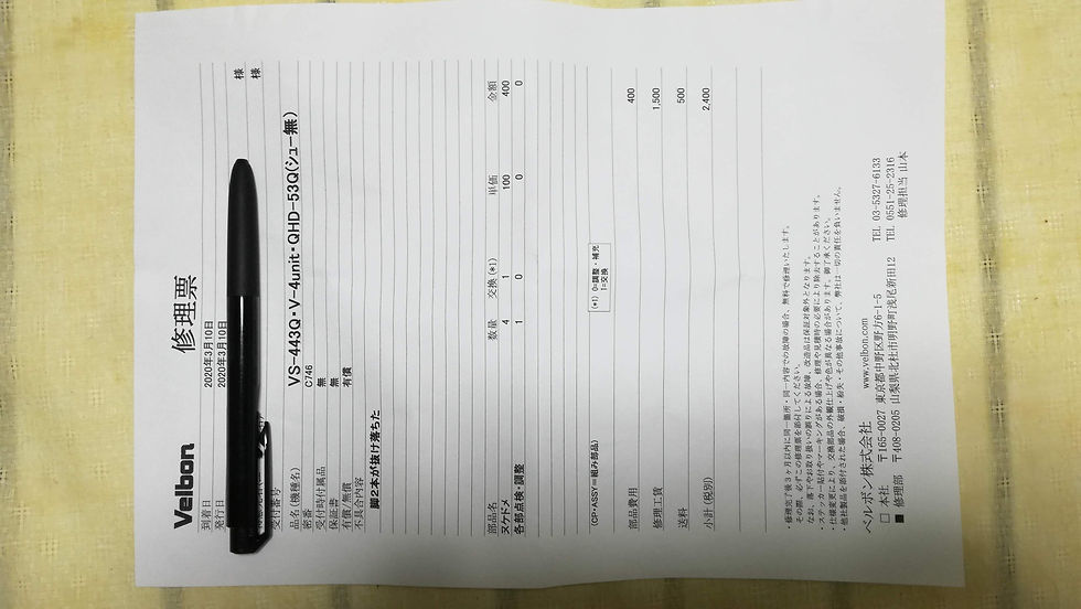ベルボン三脚 修理