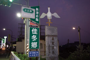 “時空中的一個點:廣東美術館館藏當代藝術作品展”學術論壇