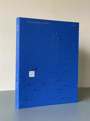 游本寬25《拾像圖》──AI強敵環伺,攝影家從何突起?