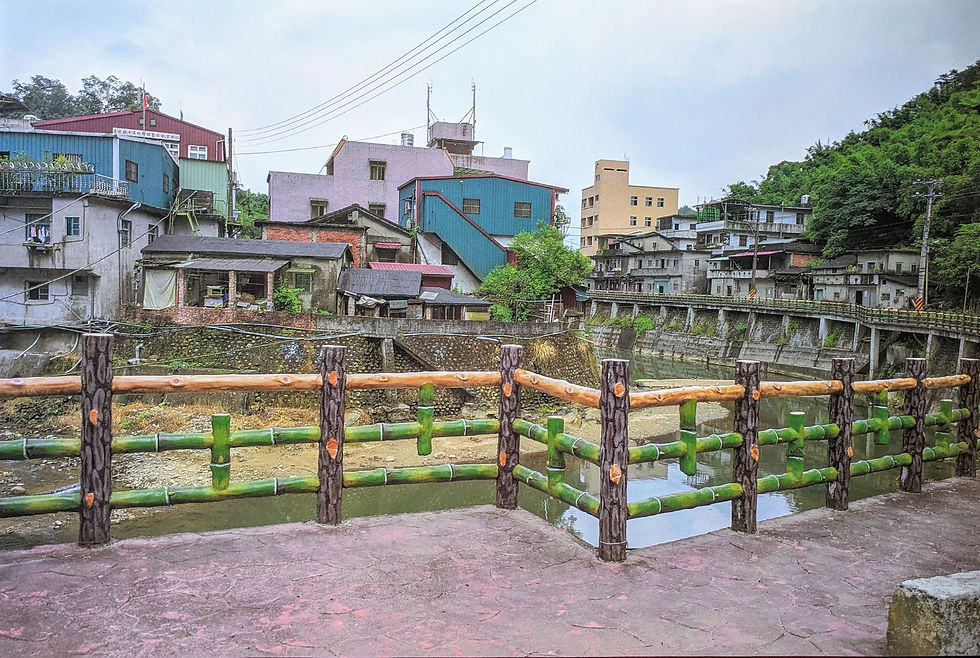 《真假之間》_台北縣.石碇1999