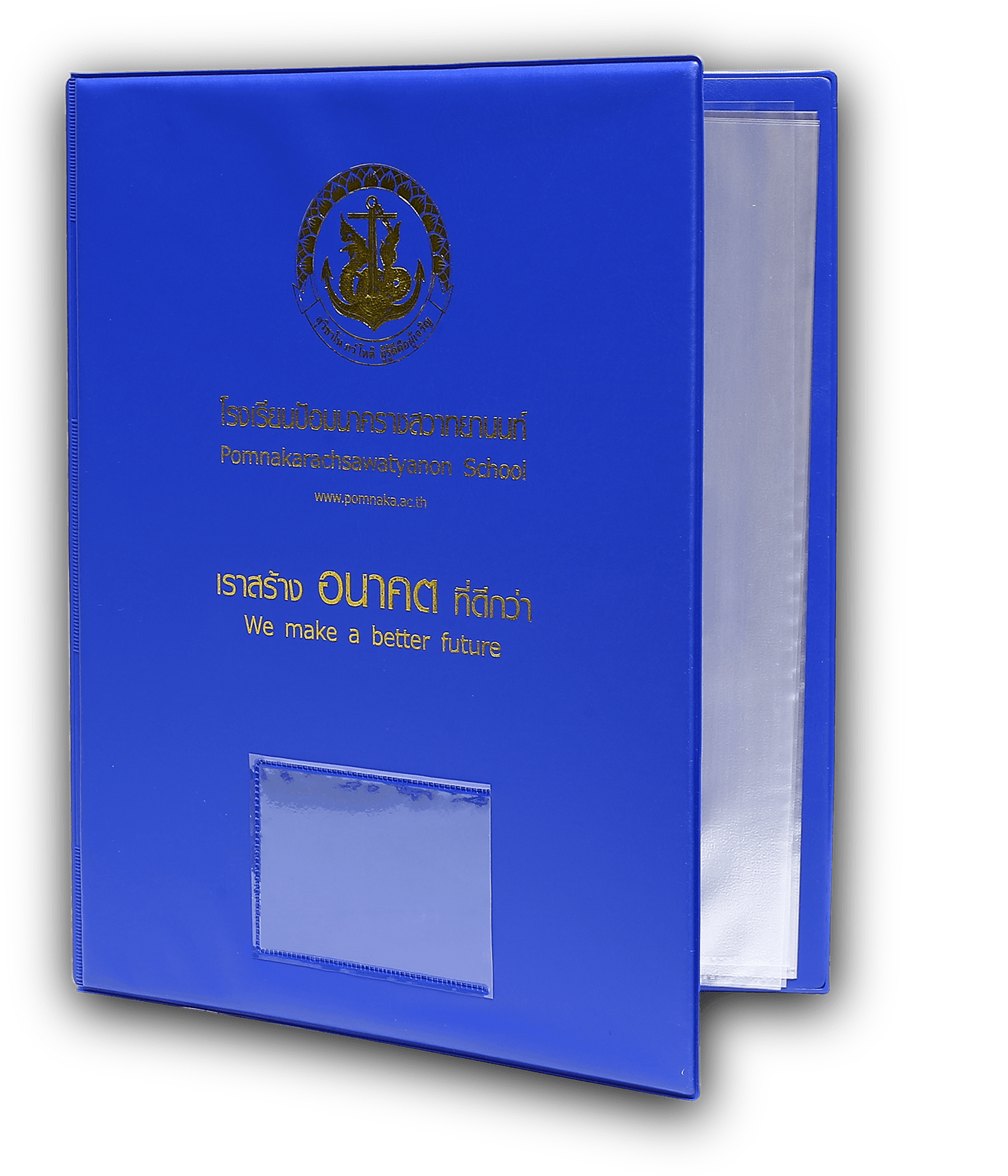 แฟ้มสกรีนทอง