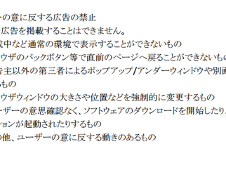 【YDN】【SS】プロフェッショナル試験対策 Part 3