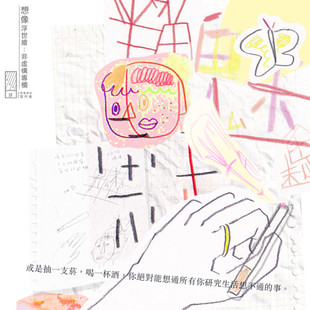 研究生.jpg