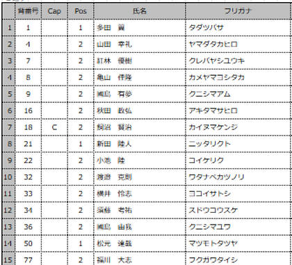 スクリーンショット 2026-09-27 124727.png