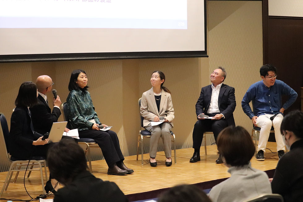 岐阜県 男女共同参画フォーラムのモデレーターを務めました