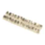 Thumbnail: Tattoo Letter Pins