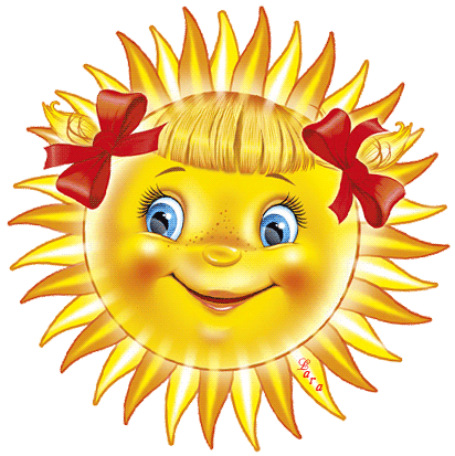 sun.gif
