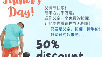🔊6️⃣月父亲节优惠来咯🧨🎉‼️