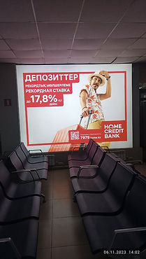 kazakhstan-almaty_outdoor_airbridge_11_edited.jpg