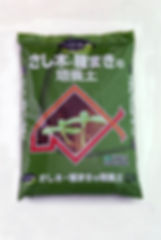 ご挨拶段落記号.png