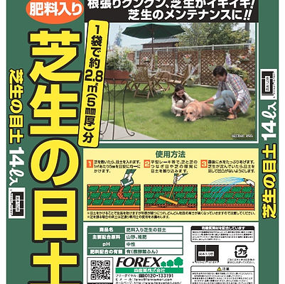 ご挨拶段落記号.png