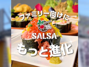 しゃぶしゃぶSALSA 様