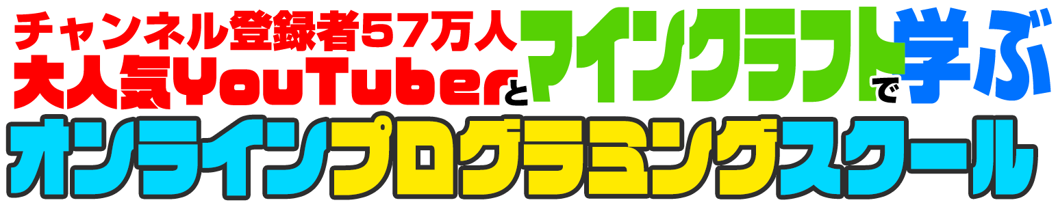 PC_タイトル.webp
