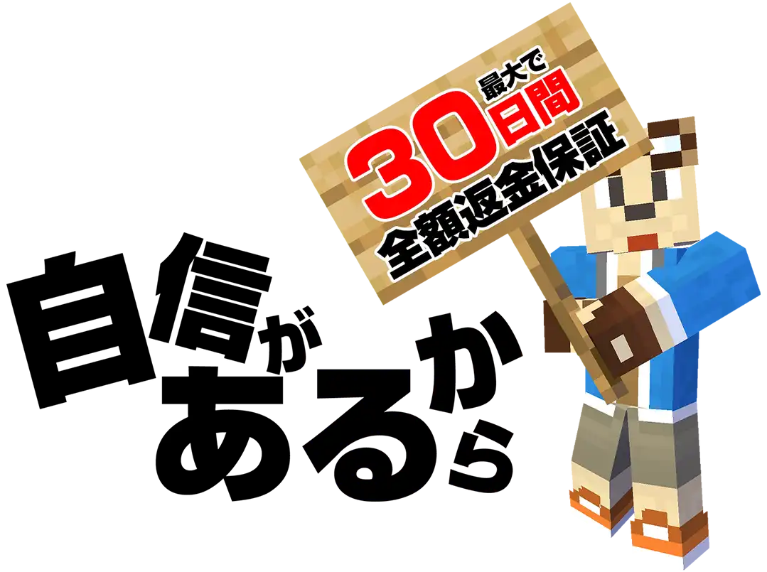 30niti のコピー.webp