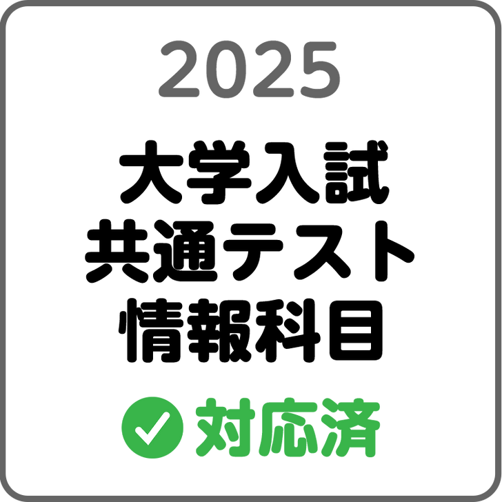 2025.webp