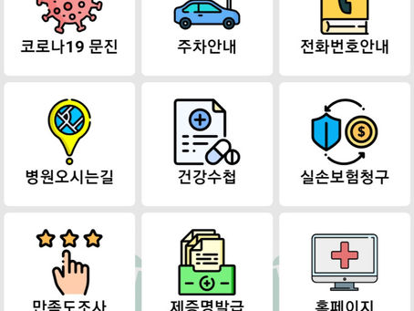 지앤넷, 하이웹넷과의 제휴로 실손보험청구 간소화 본격 확대