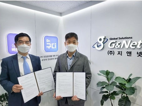 한국재무설계, ㈜지앤넷과 업무제휴 협약 체결