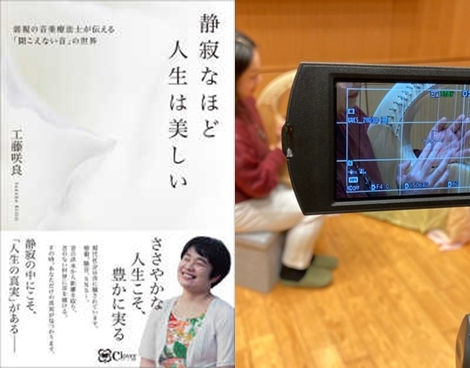 くどうさくら
