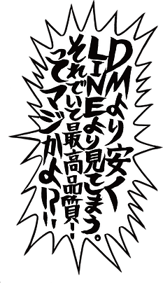 株式会社ピーアイエックス | なないろSMS｜新宿区