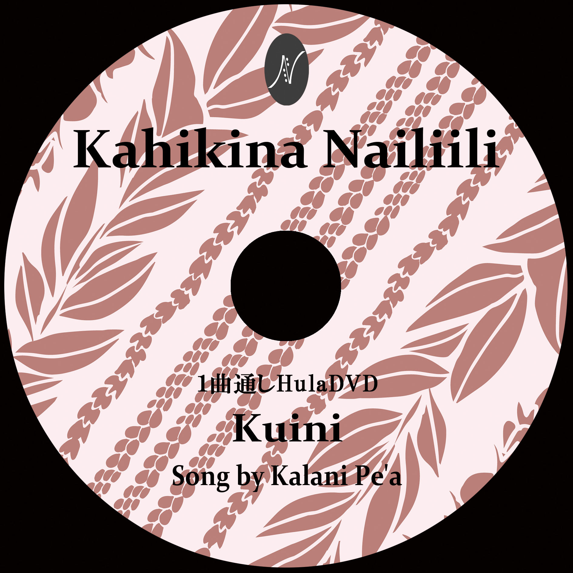 Kuini