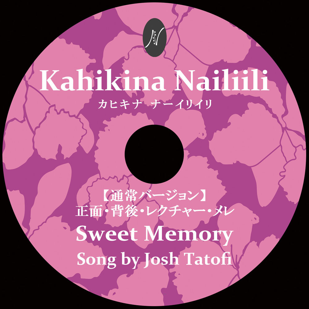 Sweet Memory〈振付:初級〉