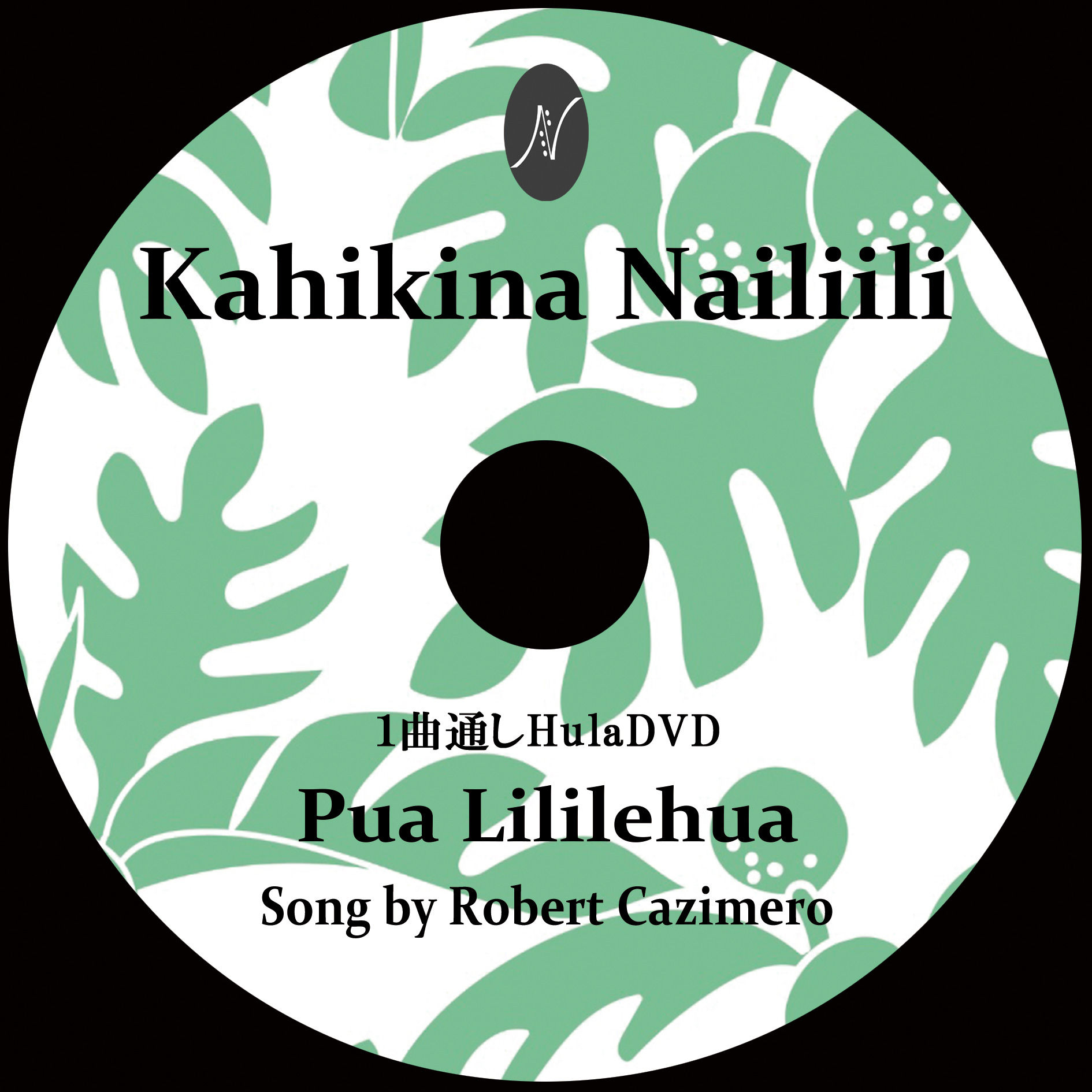 Pua Lililehua