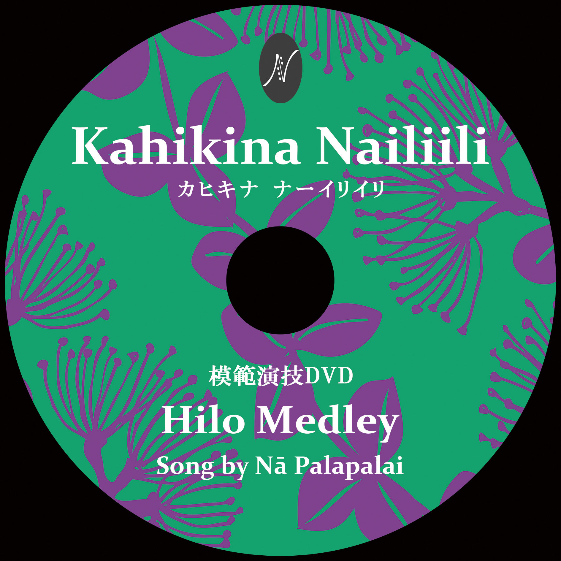 Hilo Medrey