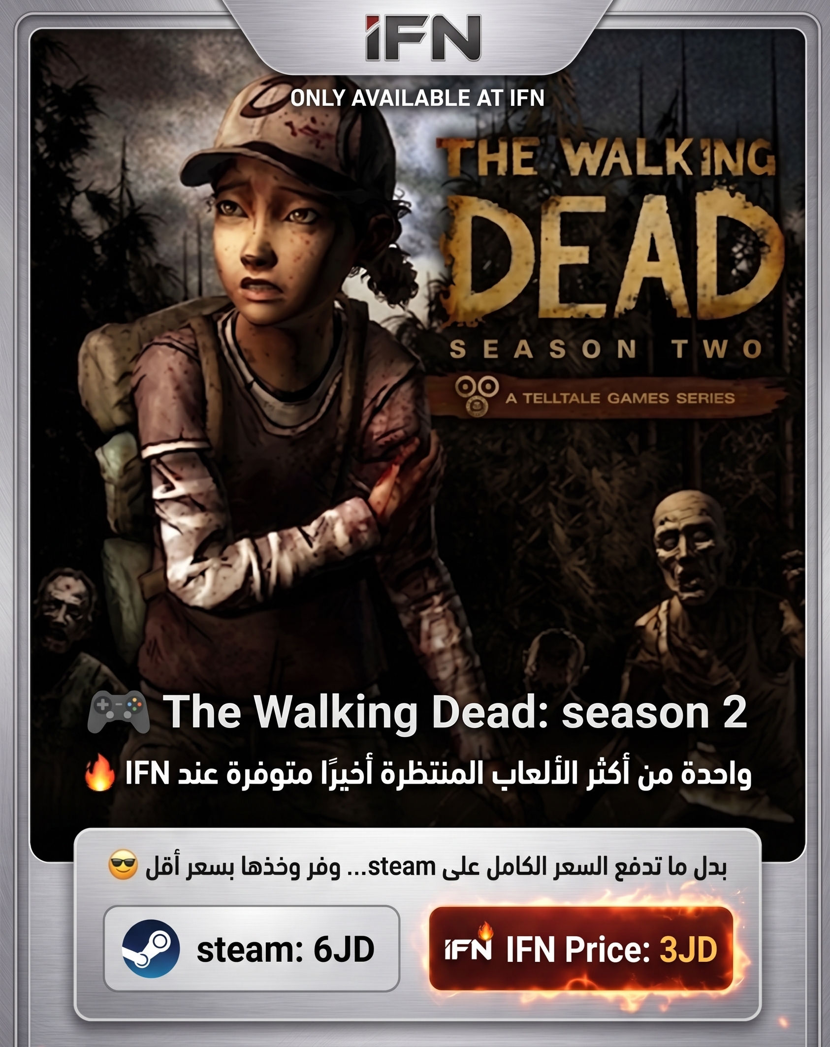 Walking Dead: Season 2