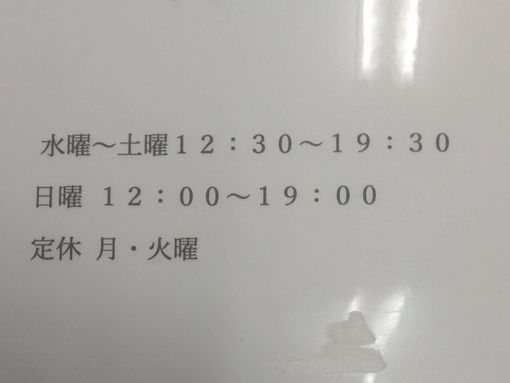 巳年!もはや厄年💦