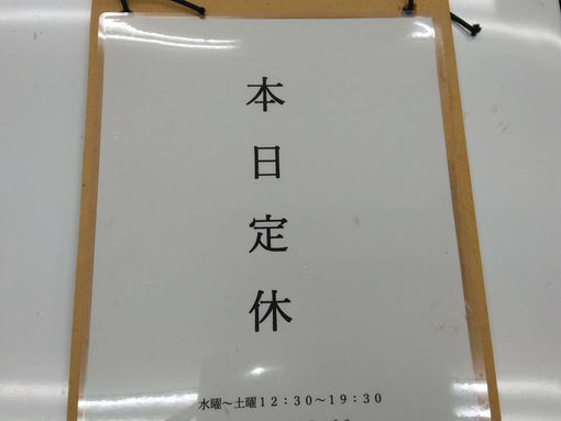 もッ！戻って来た(゜д゜;)